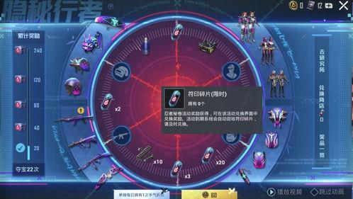 小转盘皮肤最新爆料时间,揭秘神秘设计，敬请期待！